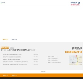 英语学习_晨瑞网