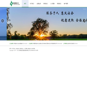 昆明惠之源清洁服务有限公司