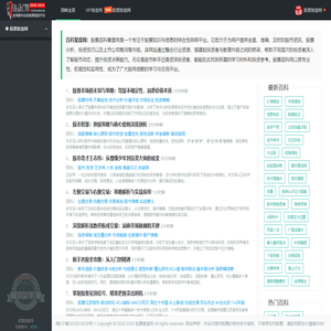 股票百科_股票复盘 - 股票复盘网