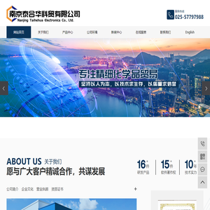 14二氧六环_n-甲基吗啉_邻苯二甲酰亚胺钾盐-南京泰合华科贸有限公司