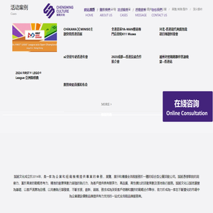 誠銘文化傳播有限公司