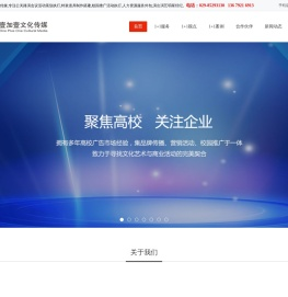 陕西壹加壹文化传媒广告有限公司|公关活动策划执行|特装道具制作搭建|校园推广策划执行|人力资源服务外包|西安演出庆典|西安展览展示|西安木结构制作|西安活动公司|西安社区巡展|西安写字楼巡展|西安校园传媒|西安新自媒体投放|西安校园活动|西安校园推广|西安校园巡展|西安校园执行