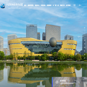 中国杭州低碳科技馆_低碳科技普及_绿色建筑展示_低碳学术交流_低碳信息传播