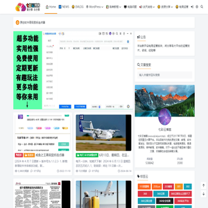 七彩云博客 - 专注网络及原创资源分享