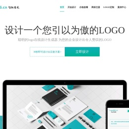 logo在线设计生成器,公司企业标志制作神器！-小牛logo