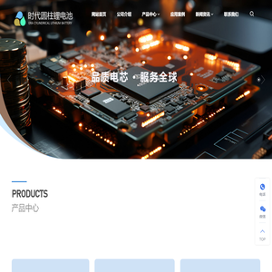 高容量圆柱锂电池-21700-18650