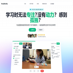 iControl智能控制