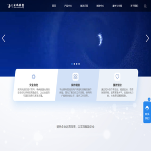 阜阳云码科技有限公司