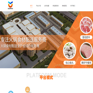 成都市金金雁食品有限公司