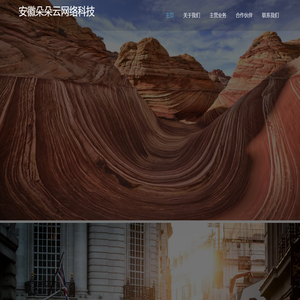 安徽朵朵云网络科技有限公司chuairan.com