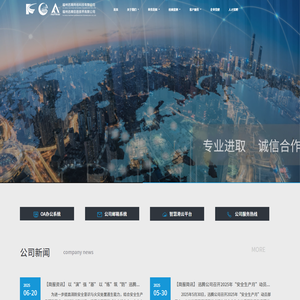 福州迅腾网络科技有限公司