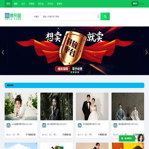 博来图