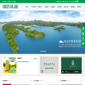 龙川绿油农业发展有限公司，绿油山茶油,绿优原生,花果树,绿油农业，龙川绿油，绿油，古法山茶油，广东山茶油，客家山茶油，绿色食用油，山茶籽，压榨，深圳绿油，河源绿油 - 龙川绿油农业发展有限公司