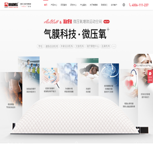 全球82%的高端气膜出自博德维