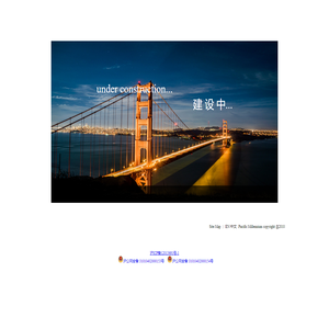 Pacific Millennium Holdings Corporation | 国际济丰集团控股公司