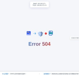 TruckGame游戏分享站_兴趣使然的游戏分享小站