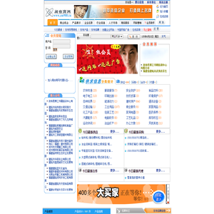 闽台商网・最近入驻企业―政和县寒江书画培训中心有限公司 ★建瓯市铭伟酒水商贸商行 ★福建省建瓯市武夷岩茶生态园 ★......