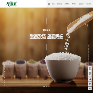 盘锦大米,蟹田大米-营口鹏昊米业有限公司