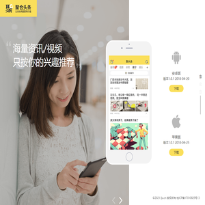 聚资讯网