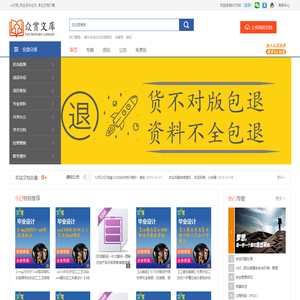 zs文档