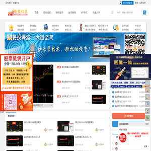 易投社区