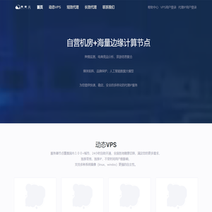 阿斯云