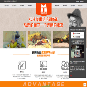 洛阳麦芒文化传播有限公司