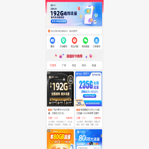 领卡中心