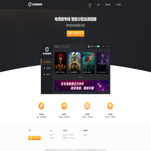 精诚绿洲