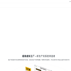 智云天工
