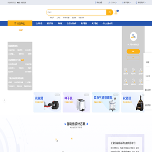 设纪元-设纪元官网