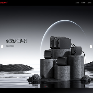 广东三古科技有限公司