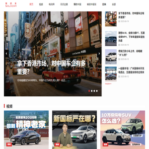 智选车 – 帮你找到值得买的车