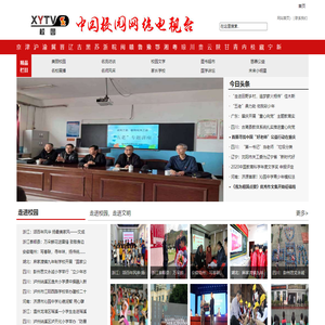 中国校园网络电视台