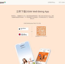 OSIM