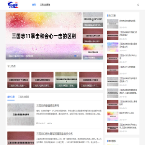 虾皮吧
