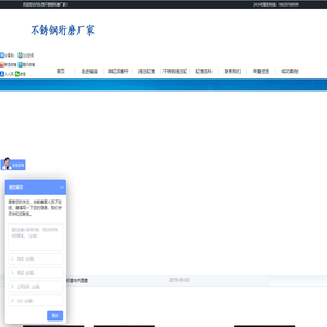 珩磨管,绗磨管,冷拔钢管,液压油缸,不锈钢缸筒,活塞缸,灌装机缸筒,东莞市镒溢机械