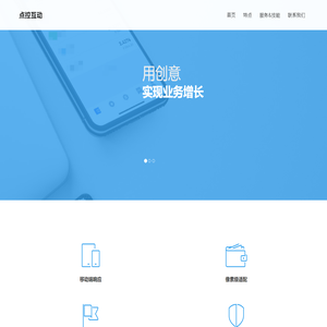 广州点控互动信息科技有限公司