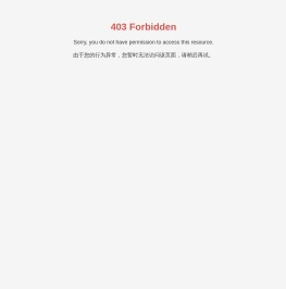 配电板-分配电箱-温岭市海星机电设备厂