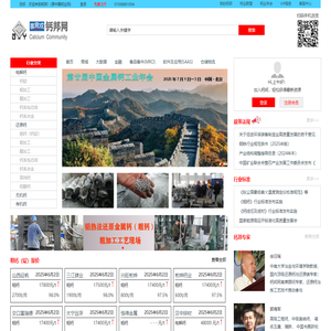 钙邦网