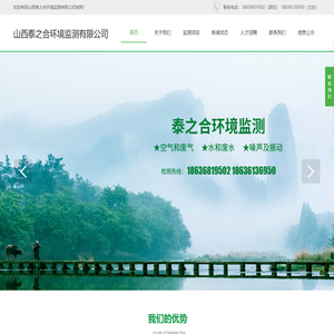 水和废水丨空气和废气丨噪声及振动丨环境监测,检验检测,生态检测,环境工程检测