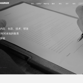 菏泽百度平台推广