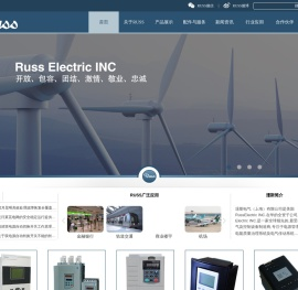 濡斯电气（上海）有限公司