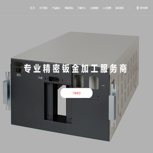 首页-宁波辰煜机械科技有限公司