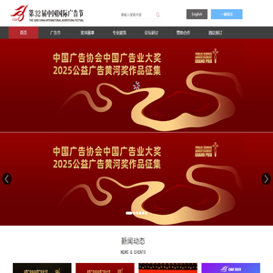 首页-chinaad