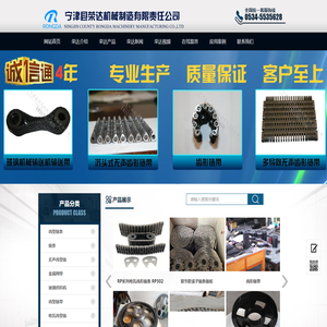 不锈钢金属网带,无声链带-宁津县荣达机械制造有限责任公司
