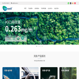 有机硅皮革厂家_硅胶皮革定制生产丨广东天跃新材料公司