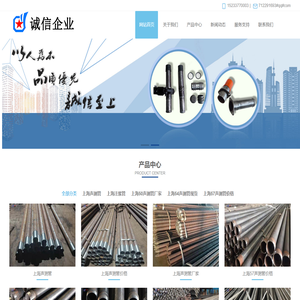 上海声测管厂家-上海声测管现货-上海声测管【宝益德桩基声测管】