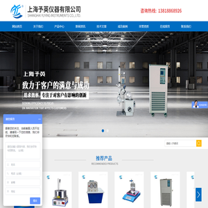 台式循环水真空泵_50l单层玻璃反应釜-上海予英仪器有限公司