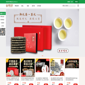 御礼斋【好礼甄选家】甄选好礼_满载心意